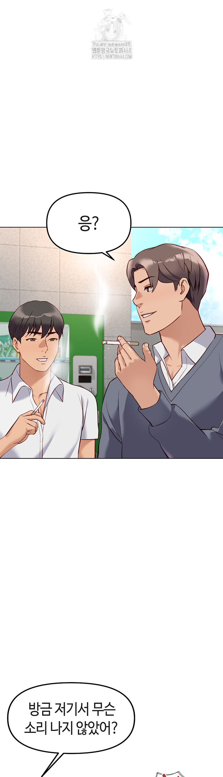 Common Sense Manipulation Program Raw - Chapter 30 [photo 52] - MangaPorn