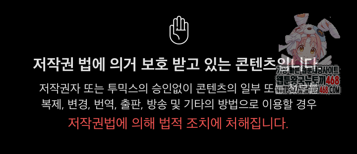 Secrets of a Women’s College Dormitory Raw - Chapter 41 [photo 1] - MangaPorn