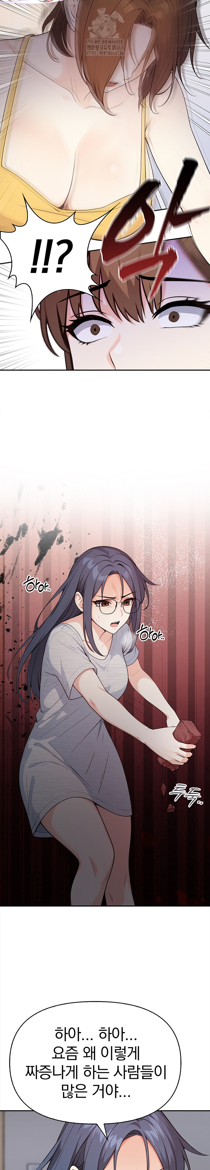 Secrets of a Women’s College Dormitory Raw - Chapter 41 [photo 14] - MangaPorn