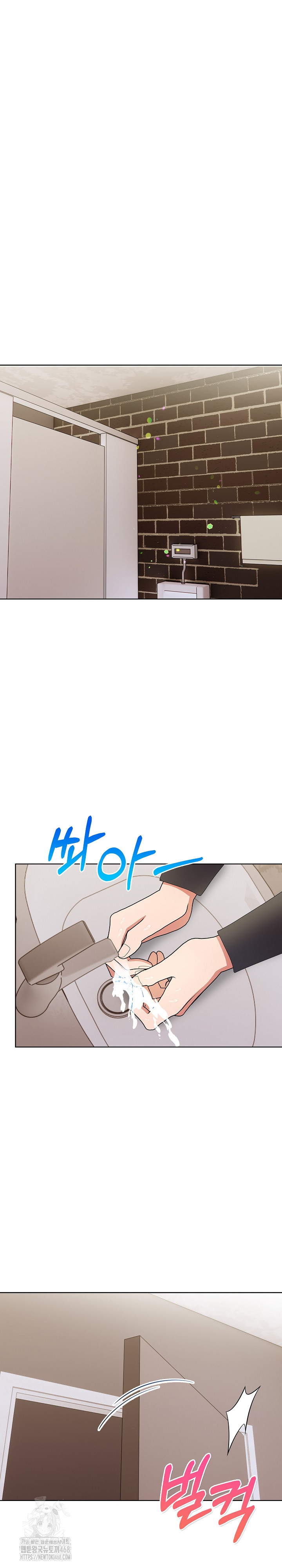 Beautiful Girl Capture Raw - Chapter 32 [photo 2] - MangaPorn