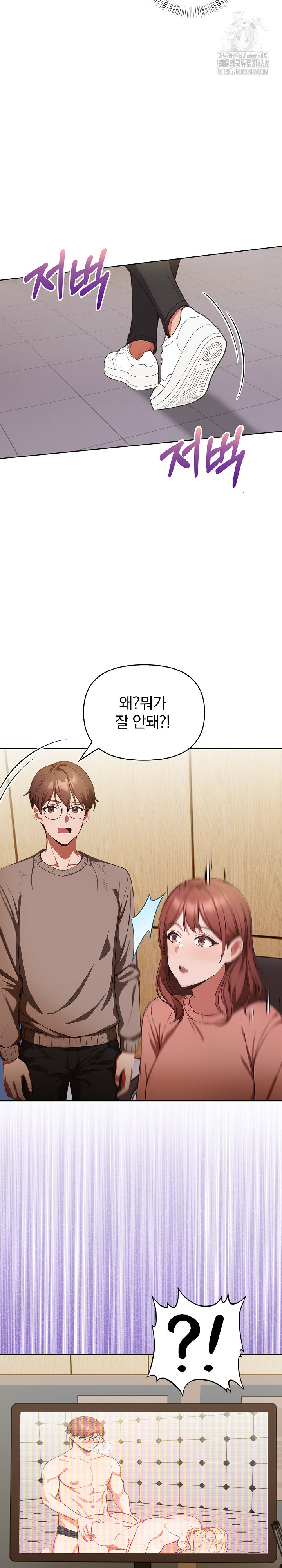 Beautiful Girl Capture Raw - Chapter 32 [photo 23] - MangaPorn