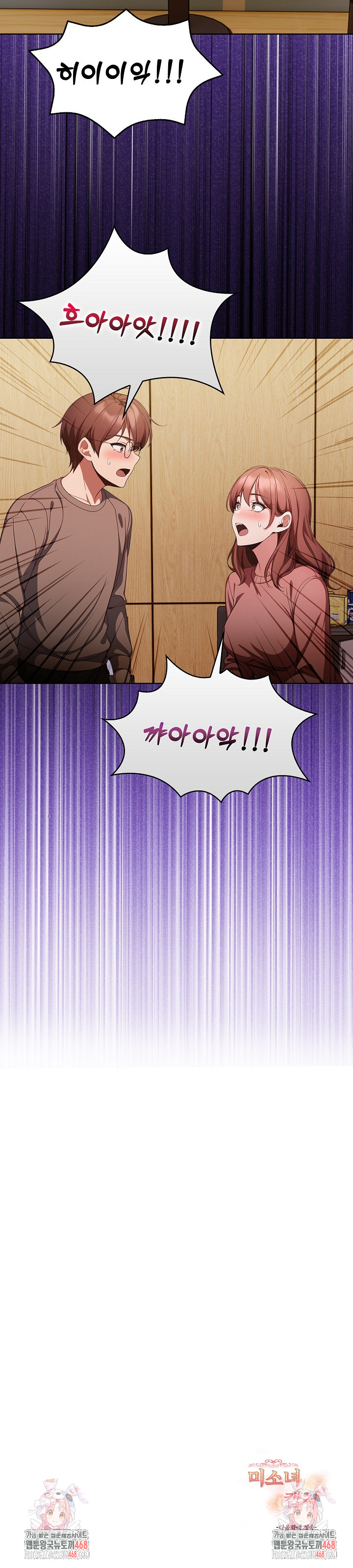 Beautiful Girl Capture Raw - Chapter 32 [photo 24] - MangaPorn