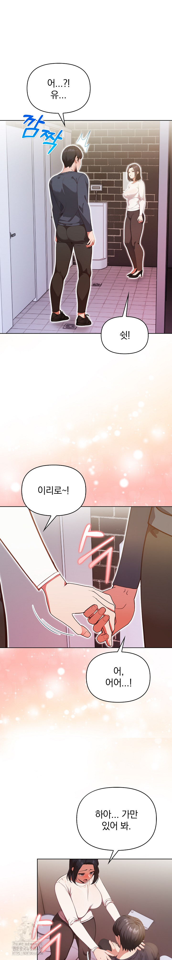 Beautiful Girl Capture Raw - Chapter 32 [photo 3] - MangaPorn