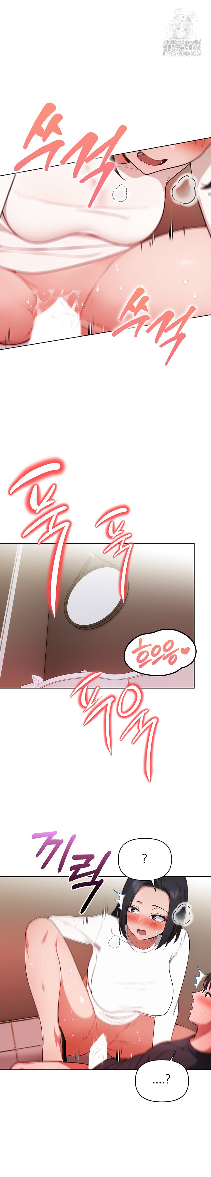 Beautiful Girl Capture Raw - Chapter 32 [photo 9] - MangaPorn