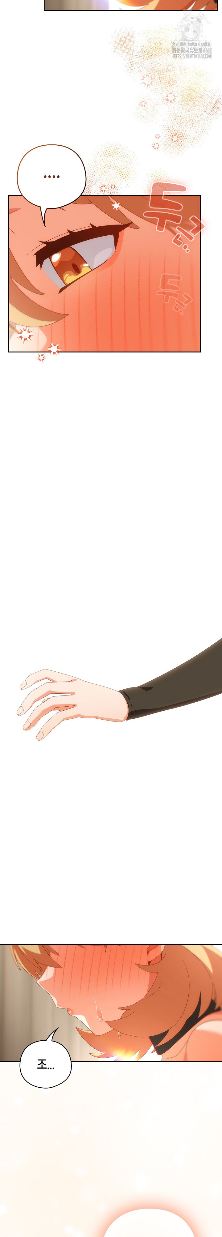 Like No Other Raw - Chapter 52 [photo 15] - MangaPorn