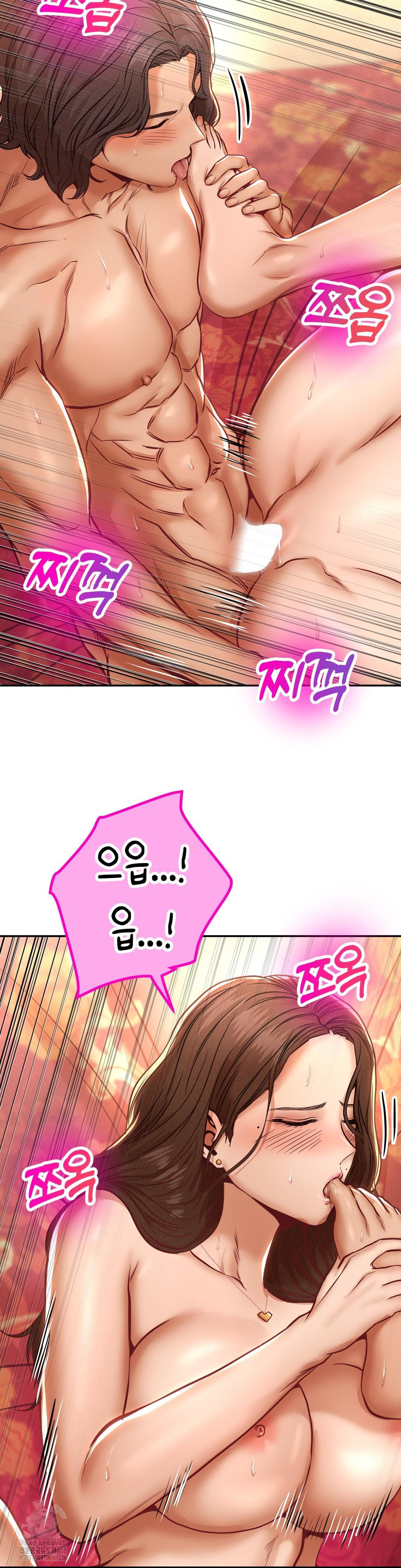 Could it Be True? Raw - Chapter 107 [photo 2] - MangaPorn