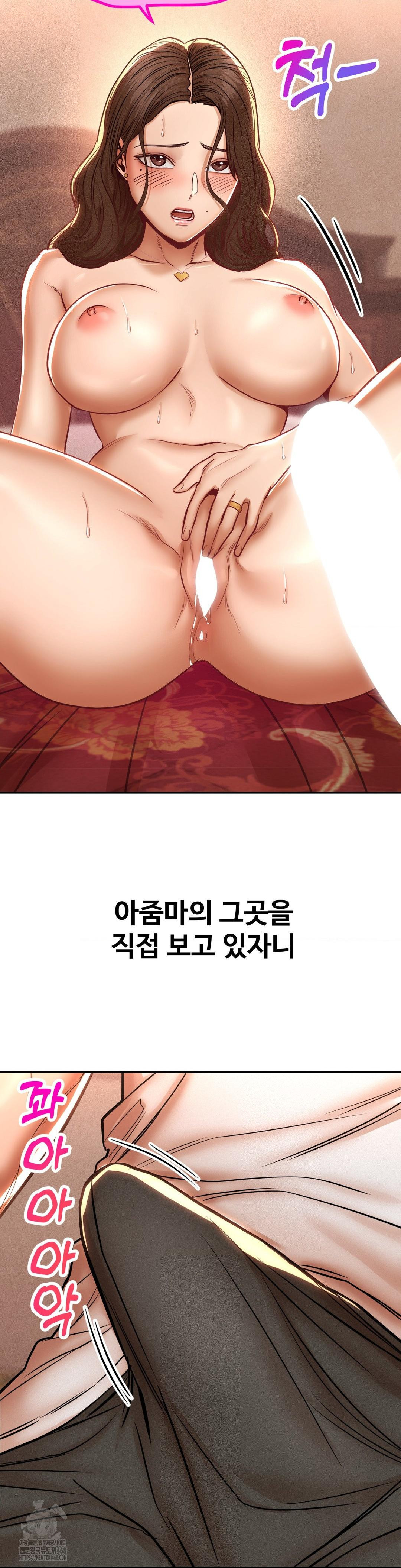 Could it Be True? Raw - Chapter 107 [photo 6] - MangaPorn