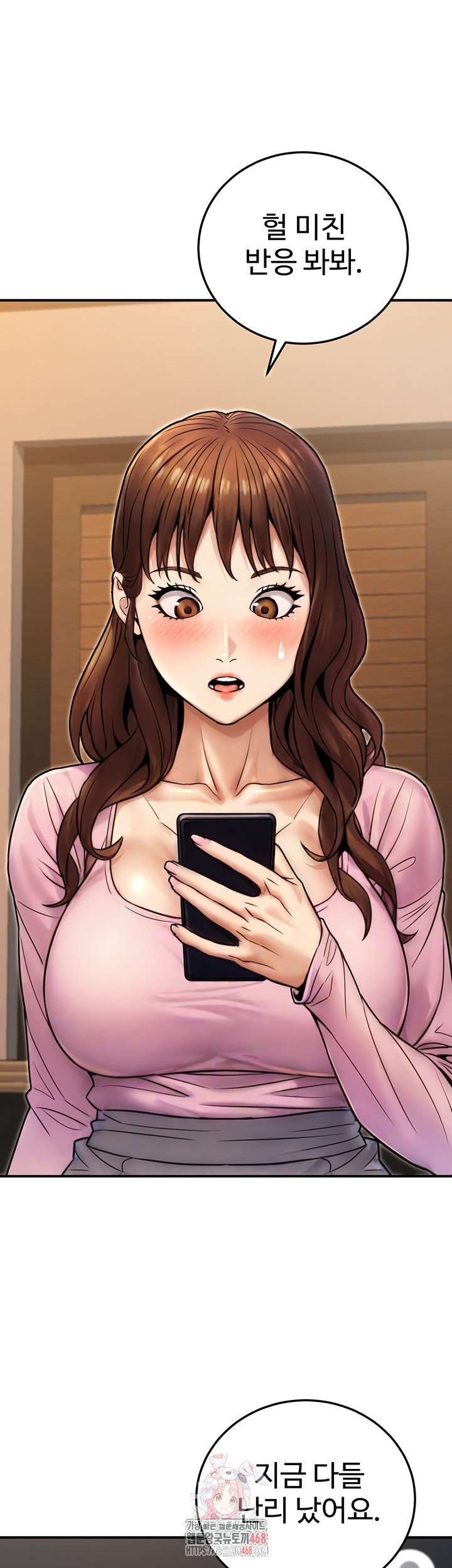 The Public Servant’s Double Life Raw - Chapter 25 [photo 1] - MangaPorn