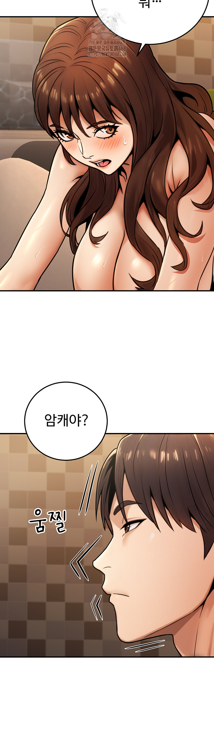 The Public Servant’s Double Life Raw - Chapter 25 [photo 19] - MangaPorn