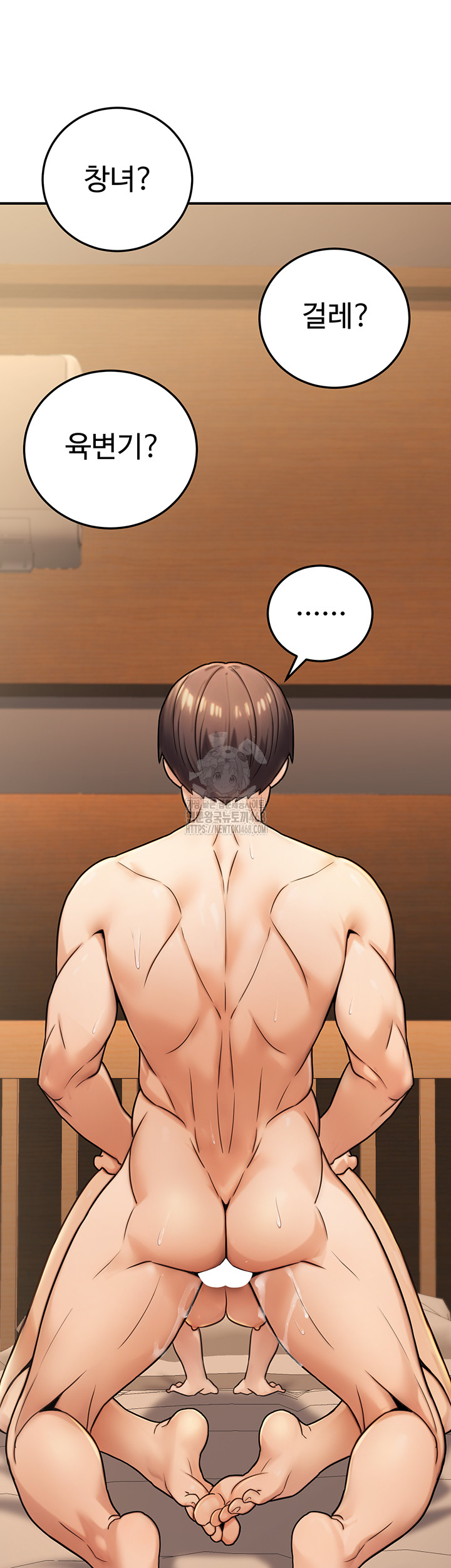 The Public Servant’s Double Life Raw - Chapter 25 [photo 20] - MangaPorn