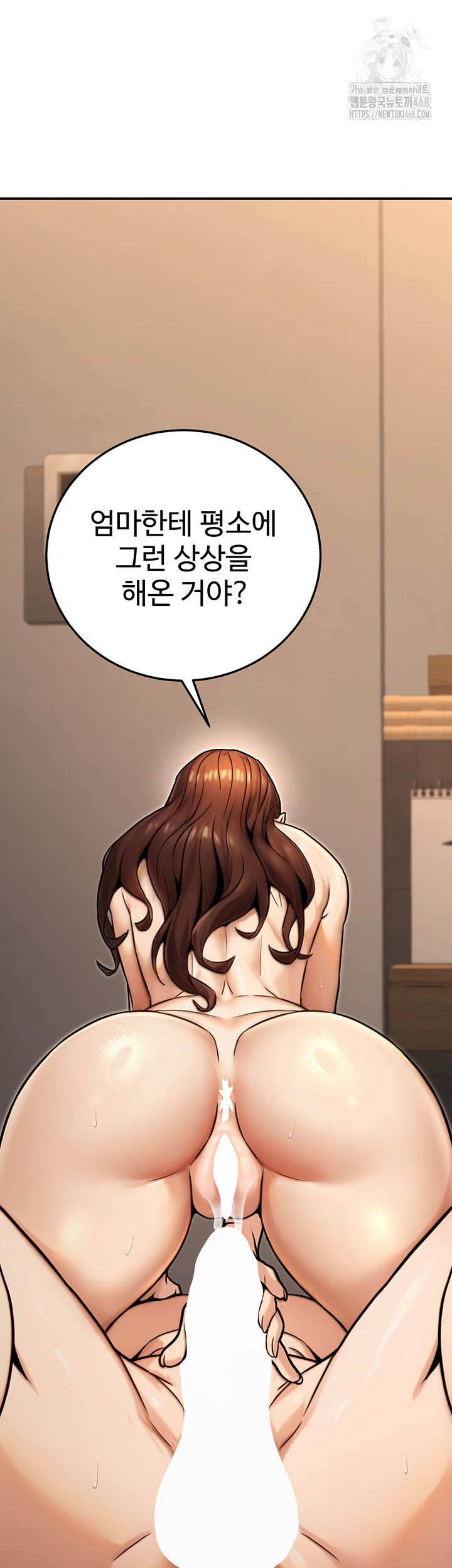 The Public Servant’s Double Life Raw - Chapter 25 [photo 36] - MangaPorn