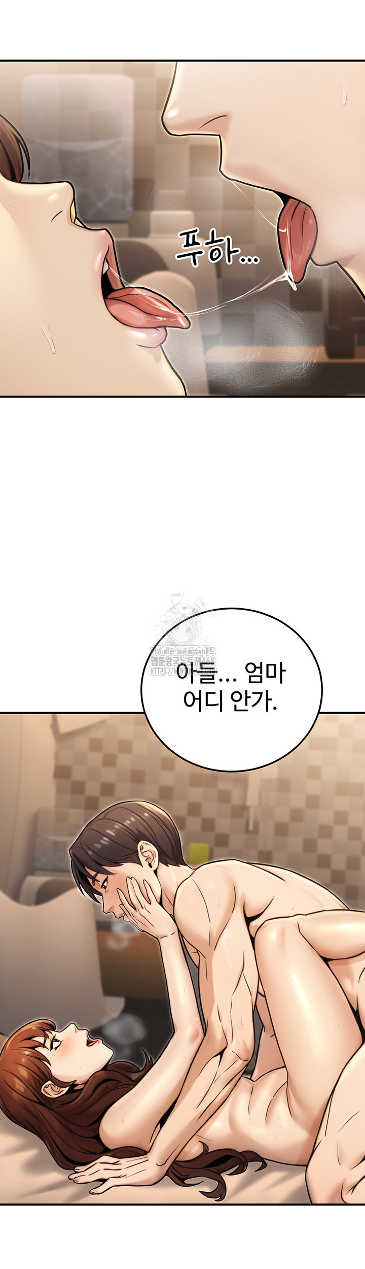 The Public Servant’s Double Life Raw - Chapter 25 [photo 48] - MangaPorn