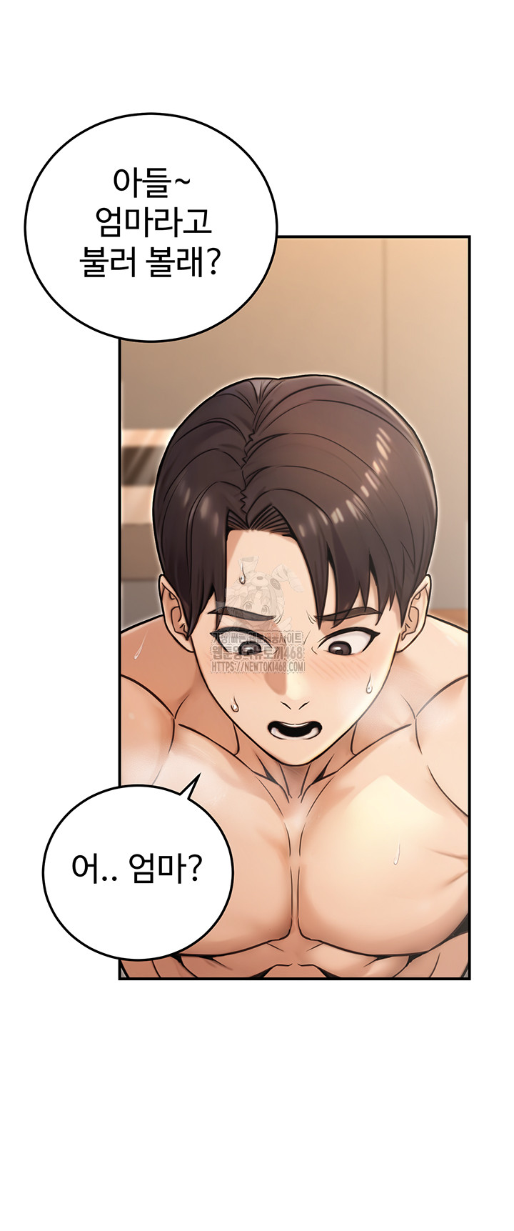 The Public Servant’s Double Life Raw - Chapter 25 [photo 50] - MangaPorn