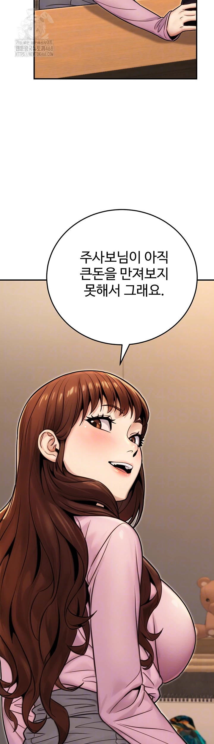 The Public Servant’s Double Life Raw - Chapter 25 [photo 9] - MangaPorn