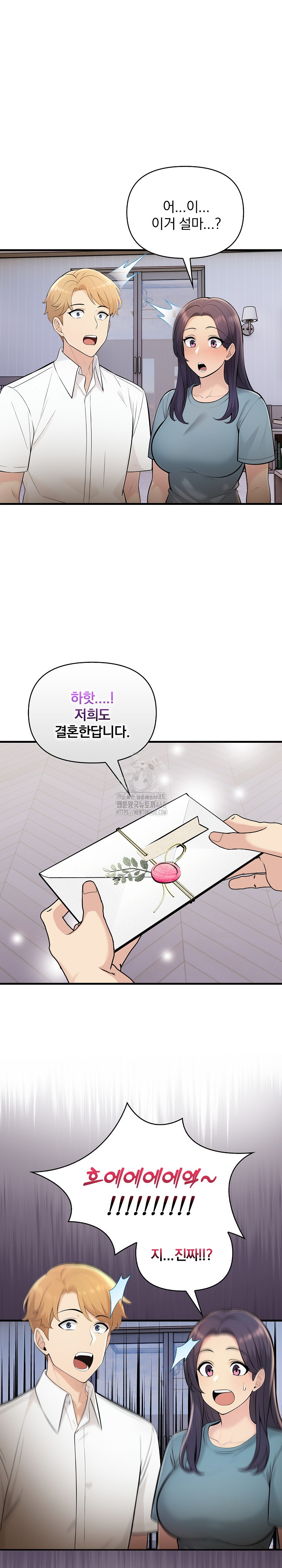 Guesthouse Johnson and Missy Manager Raw - Chapter 24 [photo 10] - MangaPorn