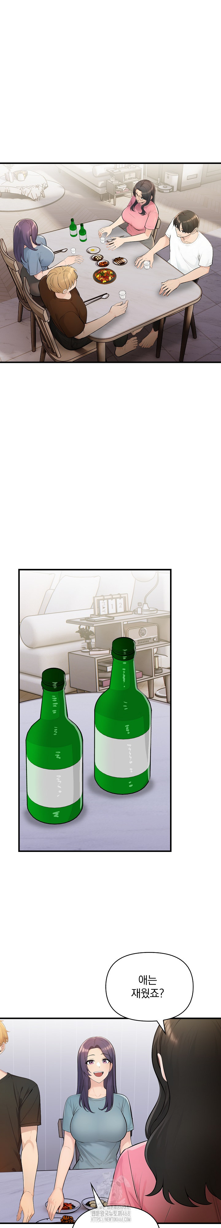 Guesthouse Johnson and Missy Manager Raw - Chapter 24 [photo 13] - MangaPorn