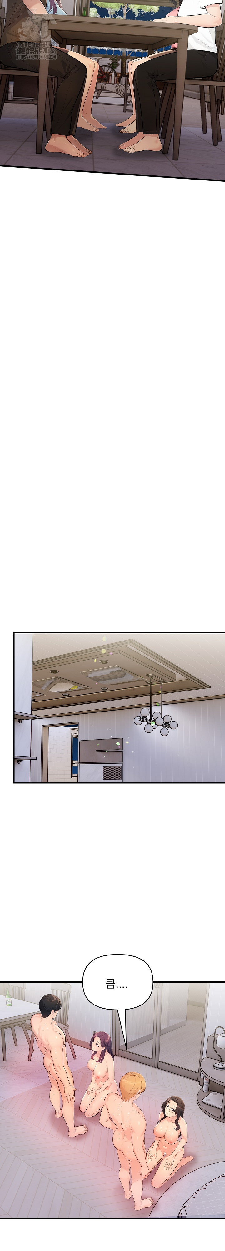 Guesthouse Johnson and Missy Manager Raw - Chapter 24 [photo 17] - MangaPorn