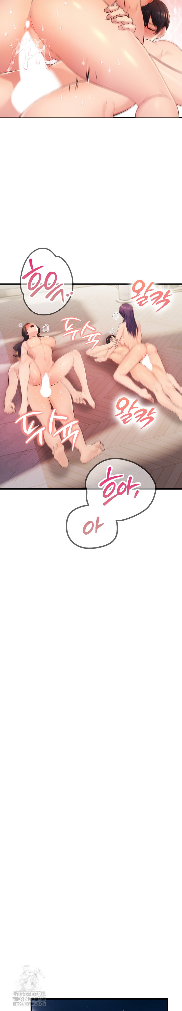 Guesthouse Johnson and Missy Manager Raw - Chapter 24 [photo 25] - MangaPorn