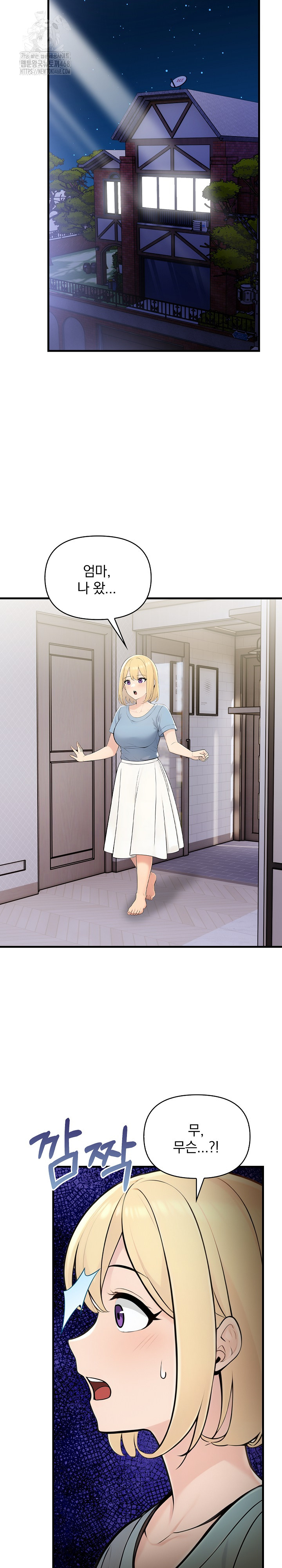 Guesthouse Johnson and Missy Manager Raw - Chapter 24 [photo 26] - MangaPorn