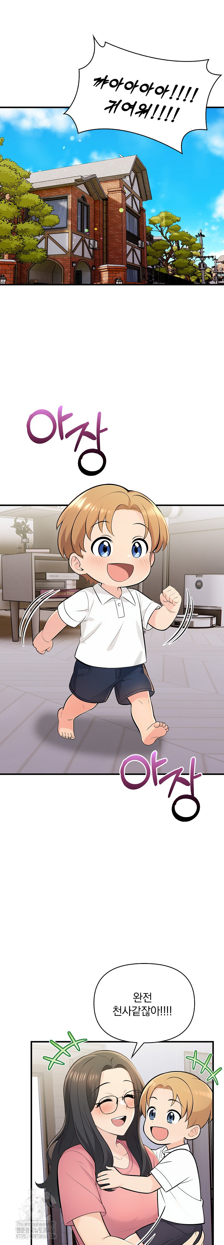 Guesthouse Johnson and Missy Manager Raw - Chapter 24 [photo 6] - MangaPorn