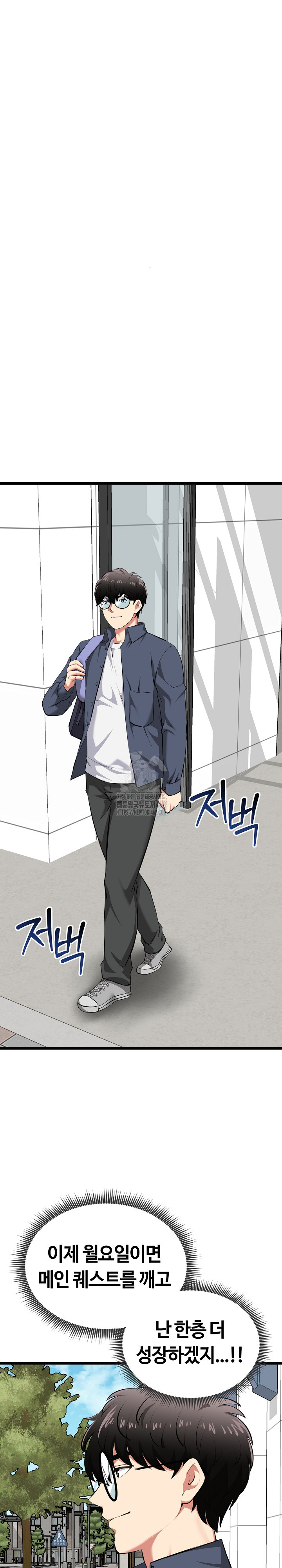 Running the Game Raw - Chapter 20 [photo 22] - MangaPorn