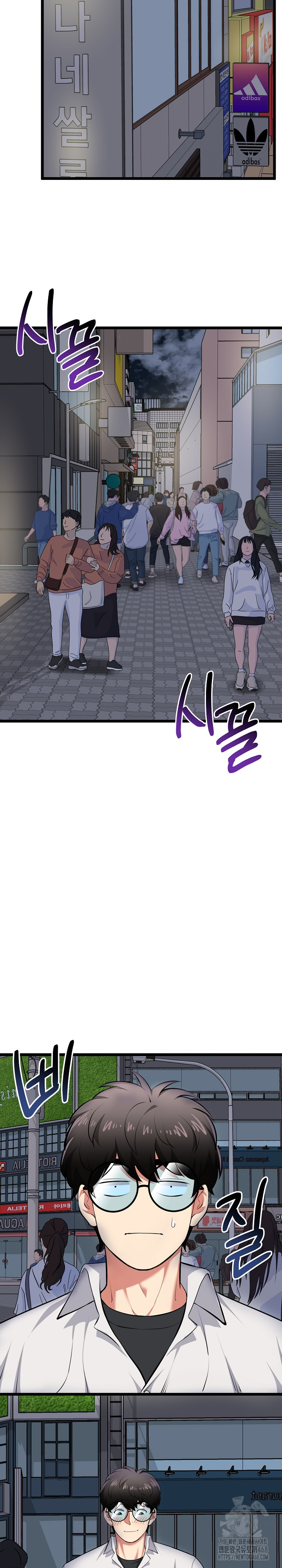 Running the Game Raw - Chapter 20 [photo 25] - MangaPorn