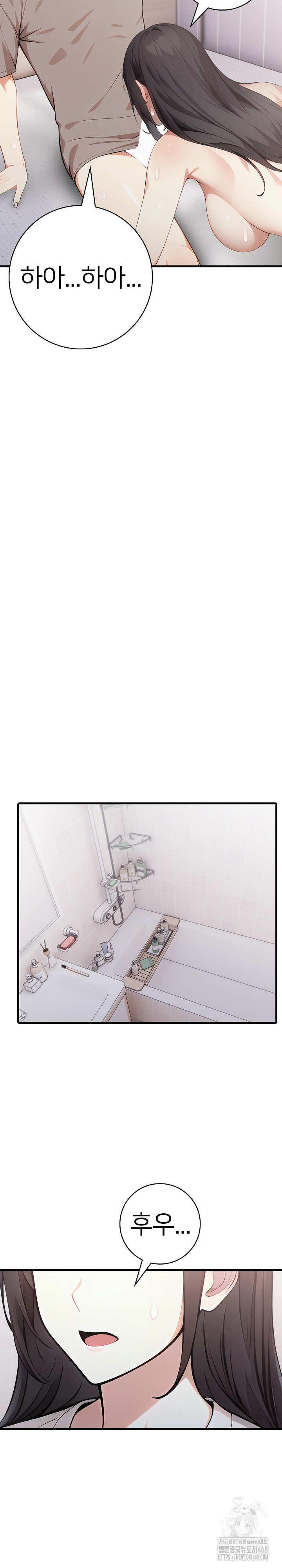 The Glamorous Married Woman Next Door Raw - Chapter 15 [photo 11] - MangaPorn