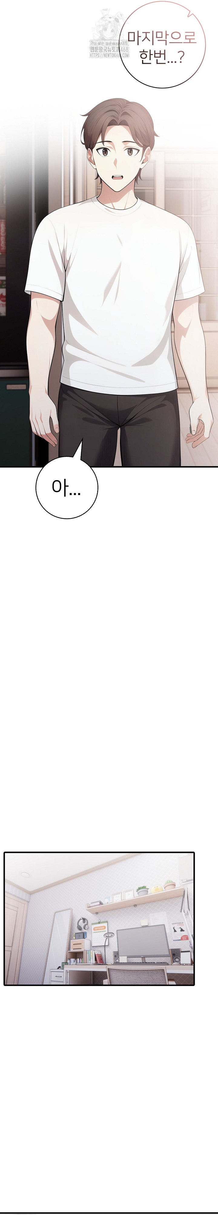 The Glamorous Married Woman Next Door Raw - Chapter 15 [photo 20] - MangaPorn