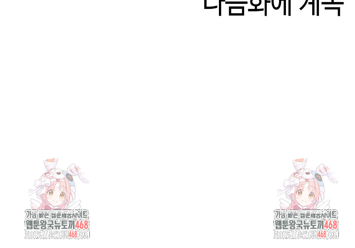 The Glamorous Married Woman Next Door Raw - Chapter 15 [photo 24] - MangaPorn