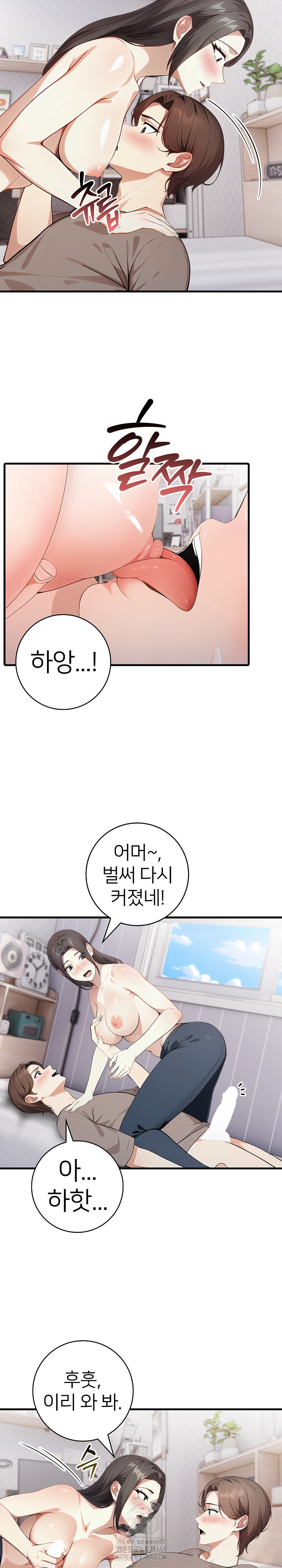 The Glamorous Married Woman Next Door Raw - Chapter 15 [photo 7] - MangaPorn