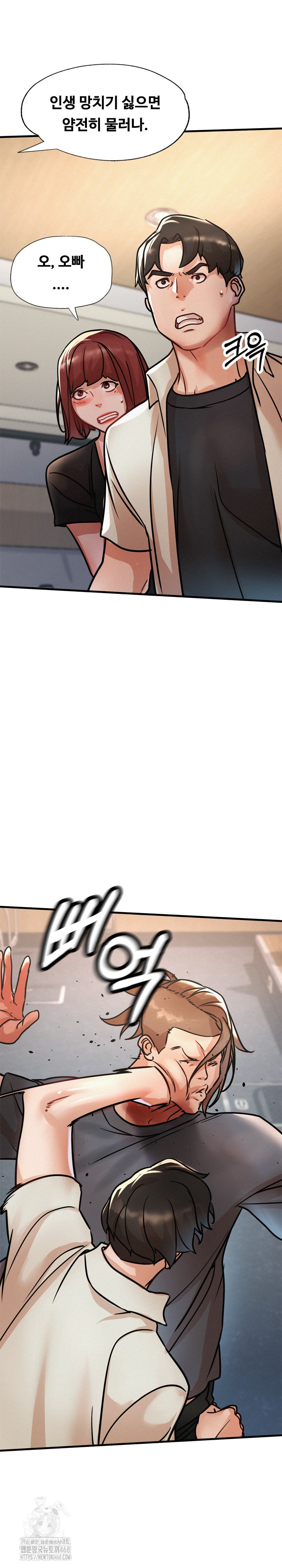 My Stepmom is My Friend’s Mom Raw - Chapter 19 [photo 19] - MangaPorn