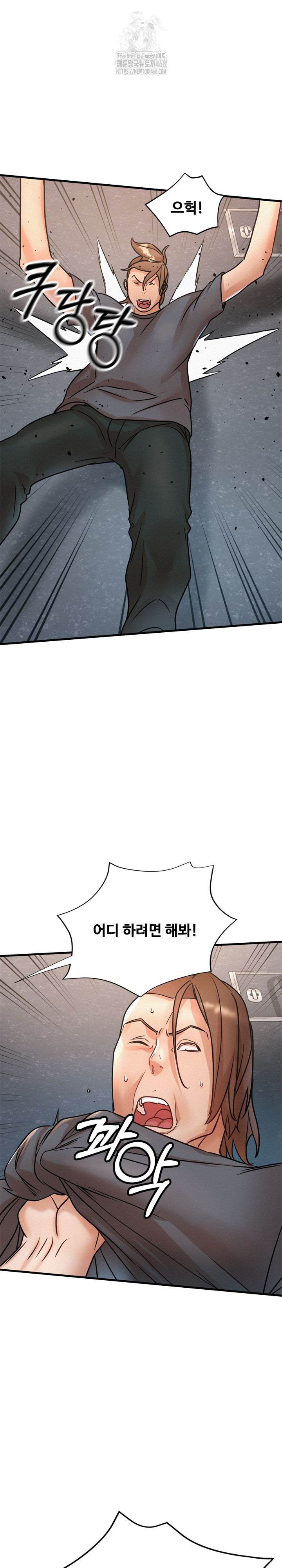 My Stepmom is My Friend’s Mom Raw - Chapter 19 [photo 20] - MangaPorn