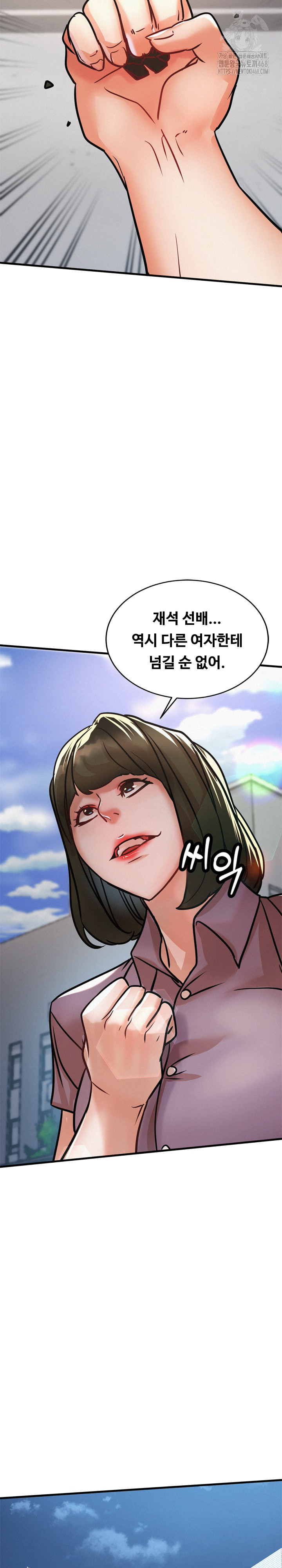 My Stepmom is My Friend’s Mom Raw - Chapter 19 [photo 24] - MangaPorn