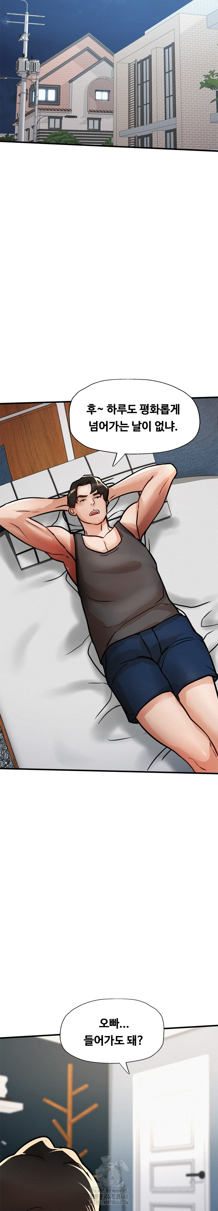 My Stepmom is My Friend’s Mom Raw - Chapter 19 [photo 25] - MangaPorn