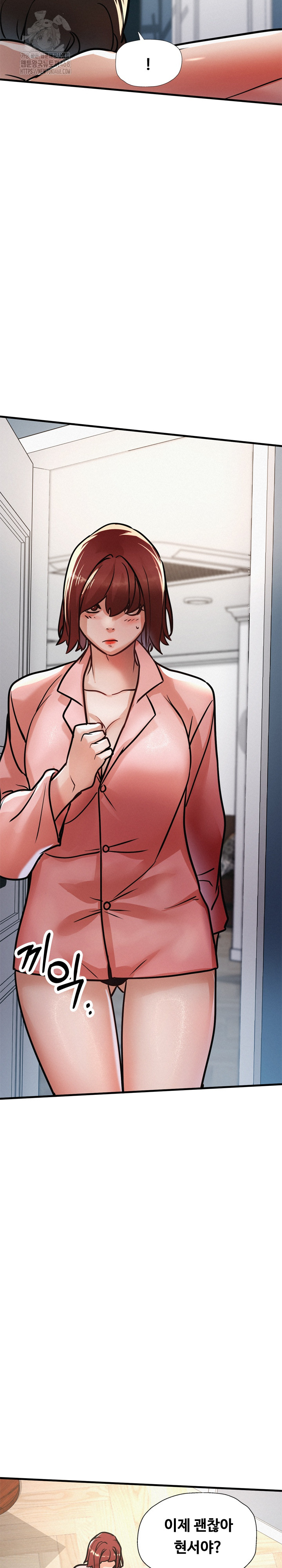 My Stepmom is My Friend’s Mom Raw - Chapter 19 [photo 26] - MangaPorn