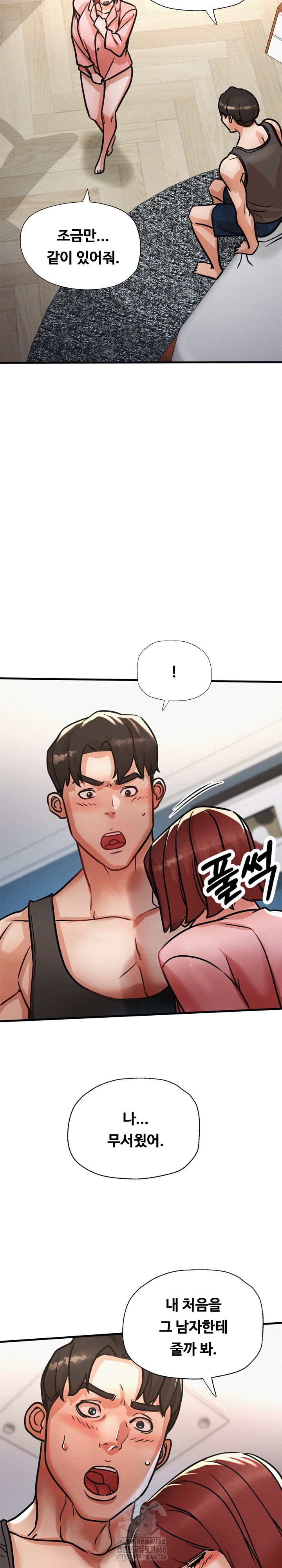 My Stepmom is My Friend’s Mom Raw - Chapter 19 [photo 27] - MangaPorn