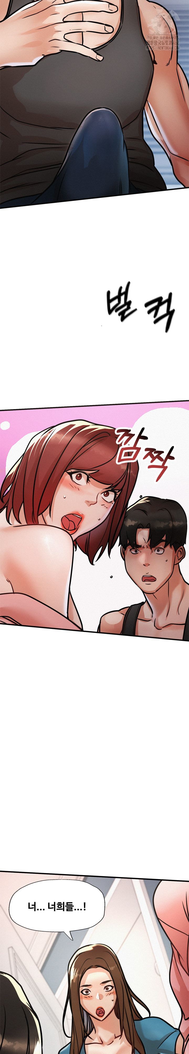 My Stepmom is My Friend’s Mom Raw - Chapter 19 [photo 31] - MangaPorn