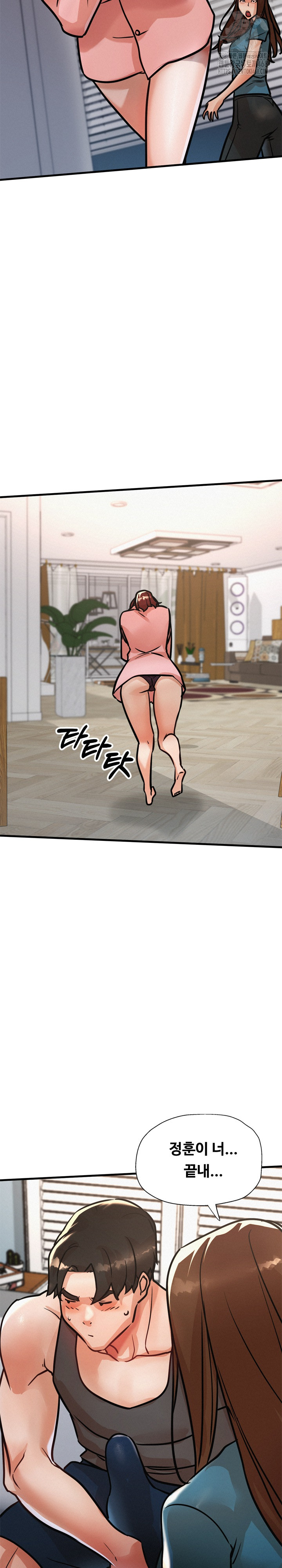 My Stepmom is My Friend’s Mom Raw - Chapter 19 [photo 33] - MangaPorn