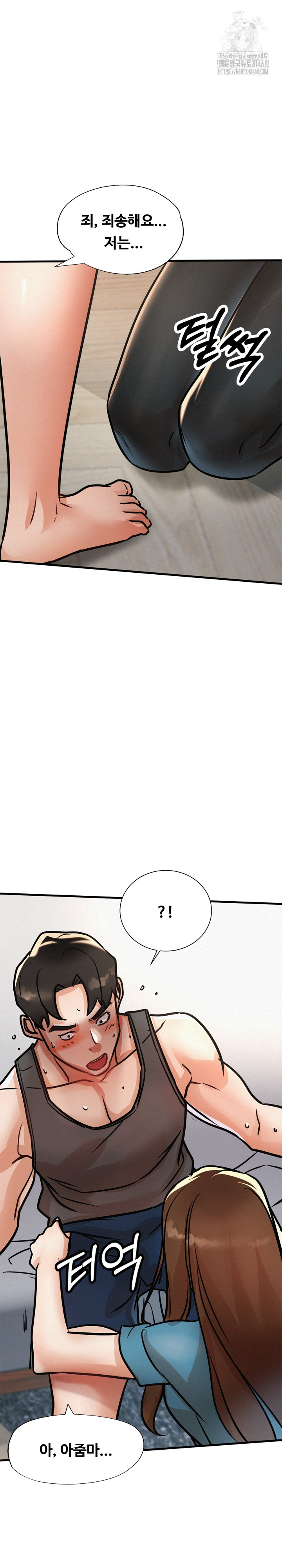 My Stepmom is My Friend’s Mom Raw - Chapter 19 [photo 35] - MangaPorn