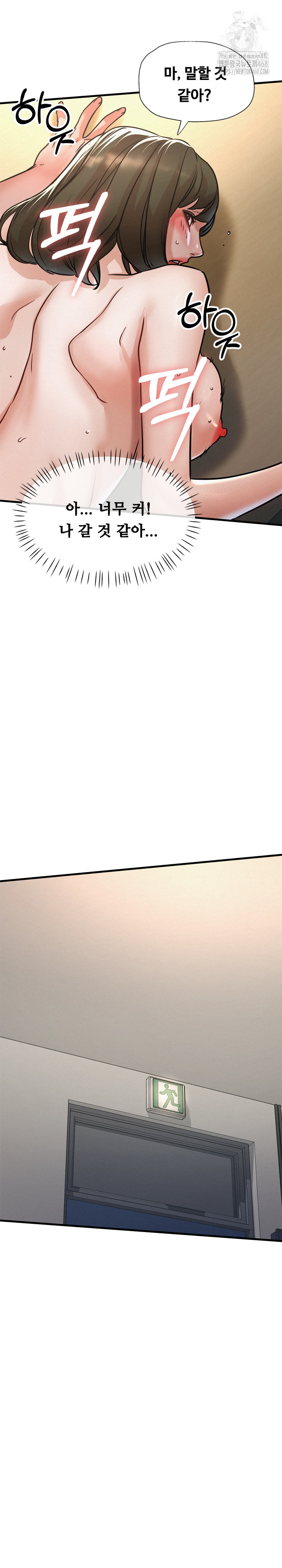 My Stepmom is My Friend’s Mom Raw - Chapter 19 [photo 9] - MangaPorn