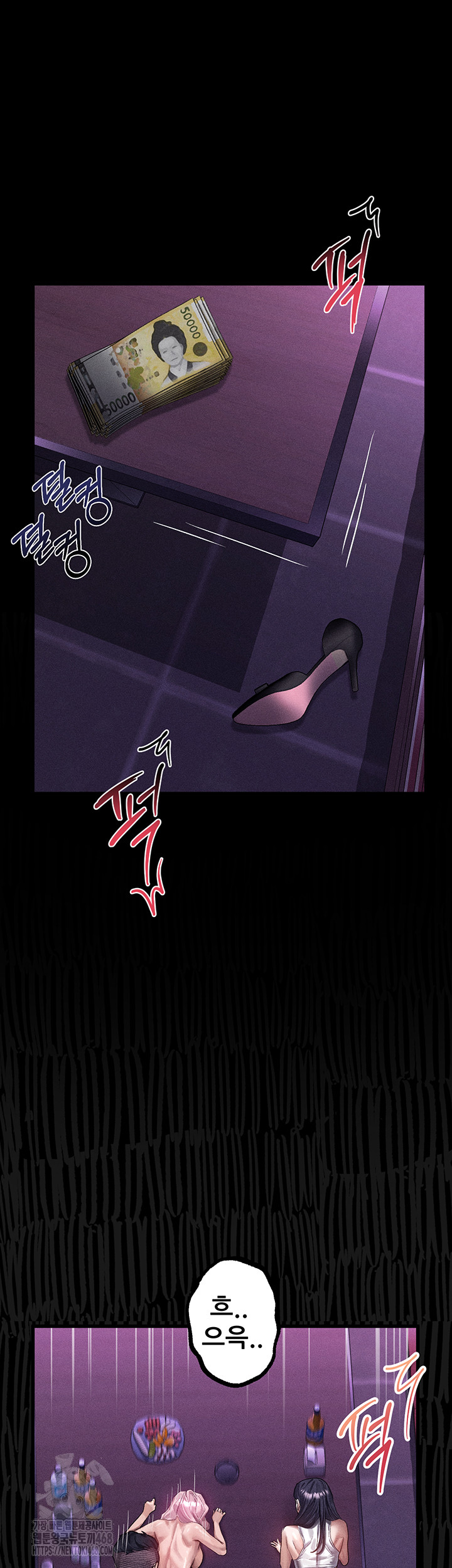 Dirty Talk Raw - Chapter 17 [photo 11] - MangaPorn