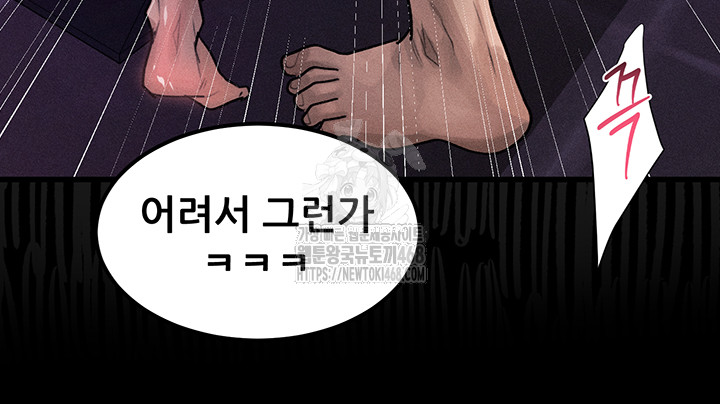 Dirty Talk Raw - Chapter 17 [photo 17] - MangaPorn