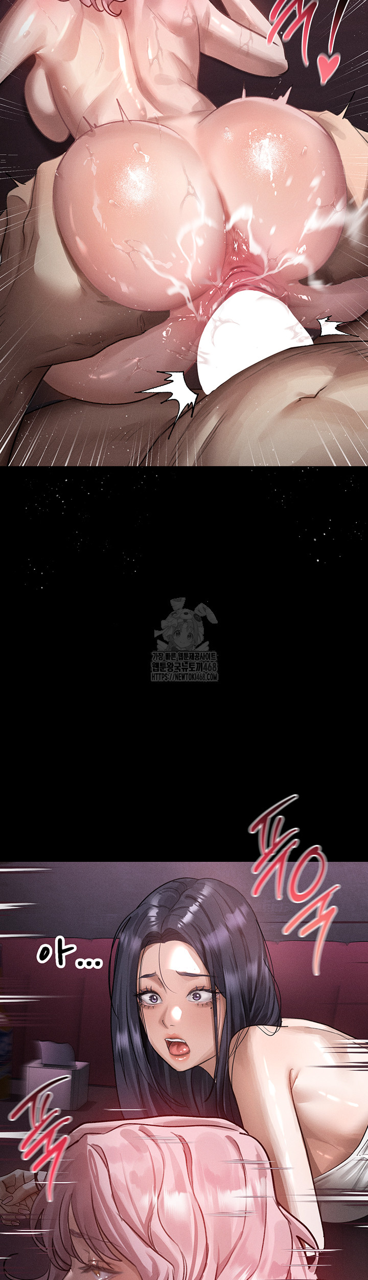 Dirty Talk Raw - Chapter 17 [photo 22] - MangaPorn