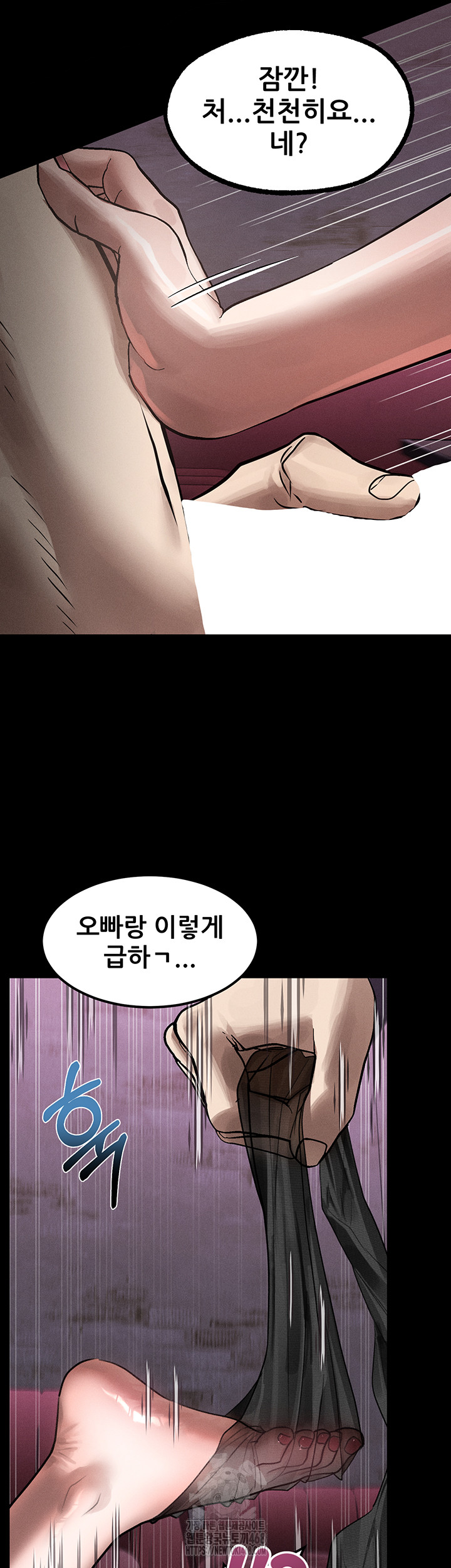 Dirty Talk Raw - Chapter 17 [photo 37] - MangaPorn