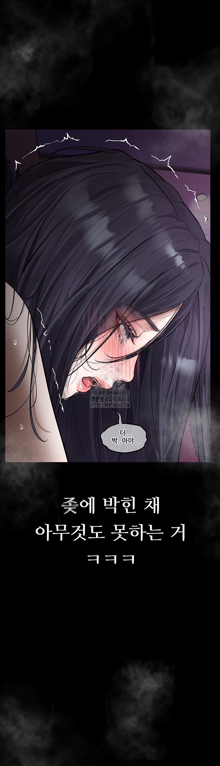 Dirty Talk Raw - Chapter 17 [photo 67] - MangaPorn