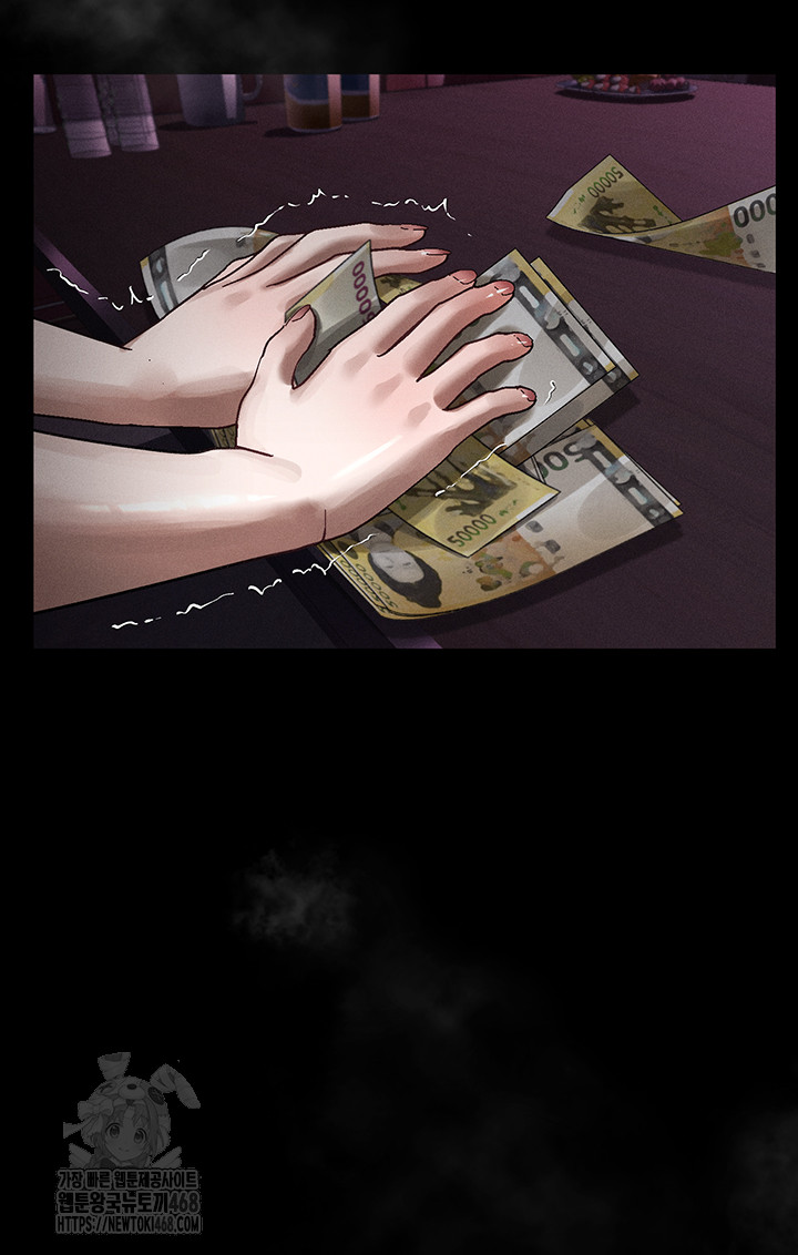 Dirty Talk Raw - Chapter 17 [photo 68] - MangaPorn