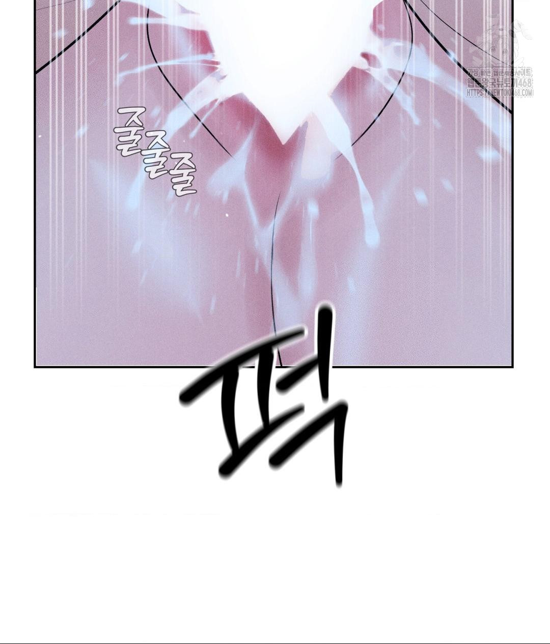 Payment for the Ride Raw - Chapter 31 [photo 101] - MangaPorn