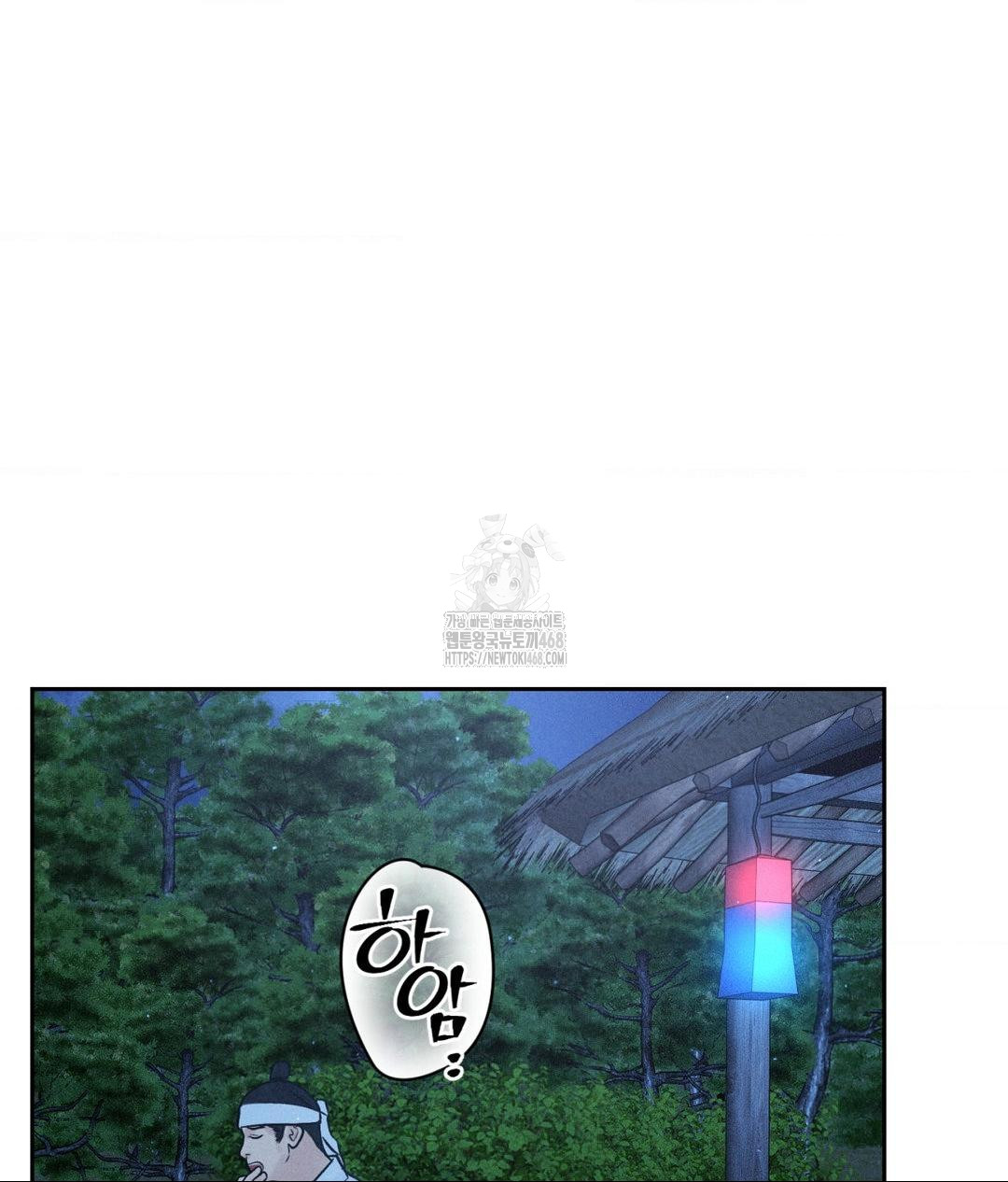 Payment for the Ride Raw - Chapter 31 [photo 107] - MangaPorn