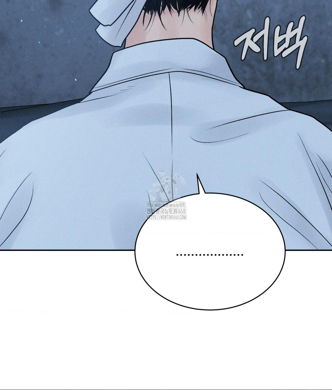 Payment for the Ride Raw - Chapter 31 [photo 116] - MangaPorn