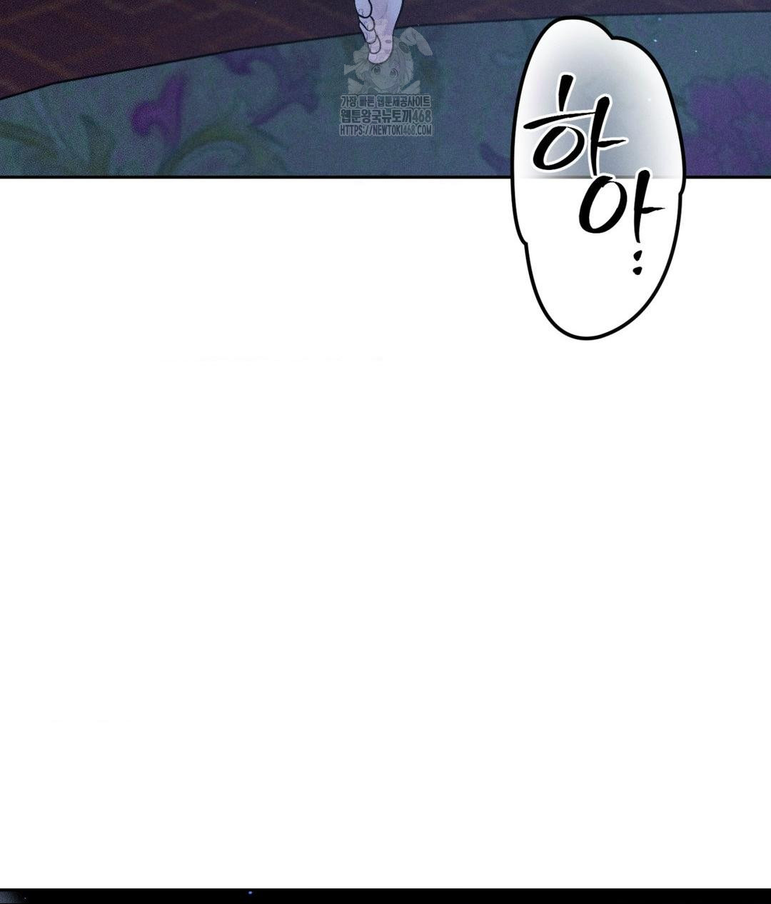 Payment for the Ride Raw - Chapter 31 [photo 122] - MangaPorn